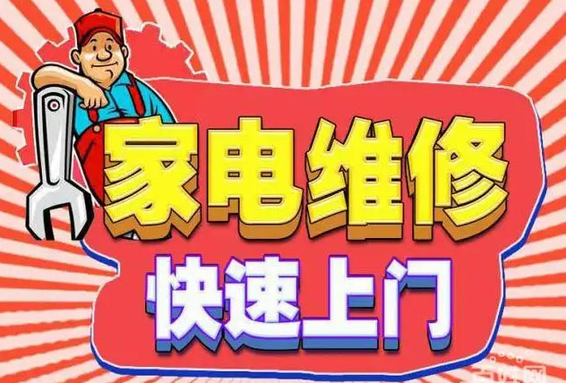 拱墅塘河森歌燃气灶维修